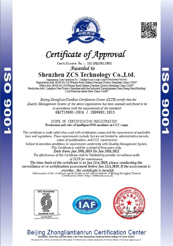 ISO 9001