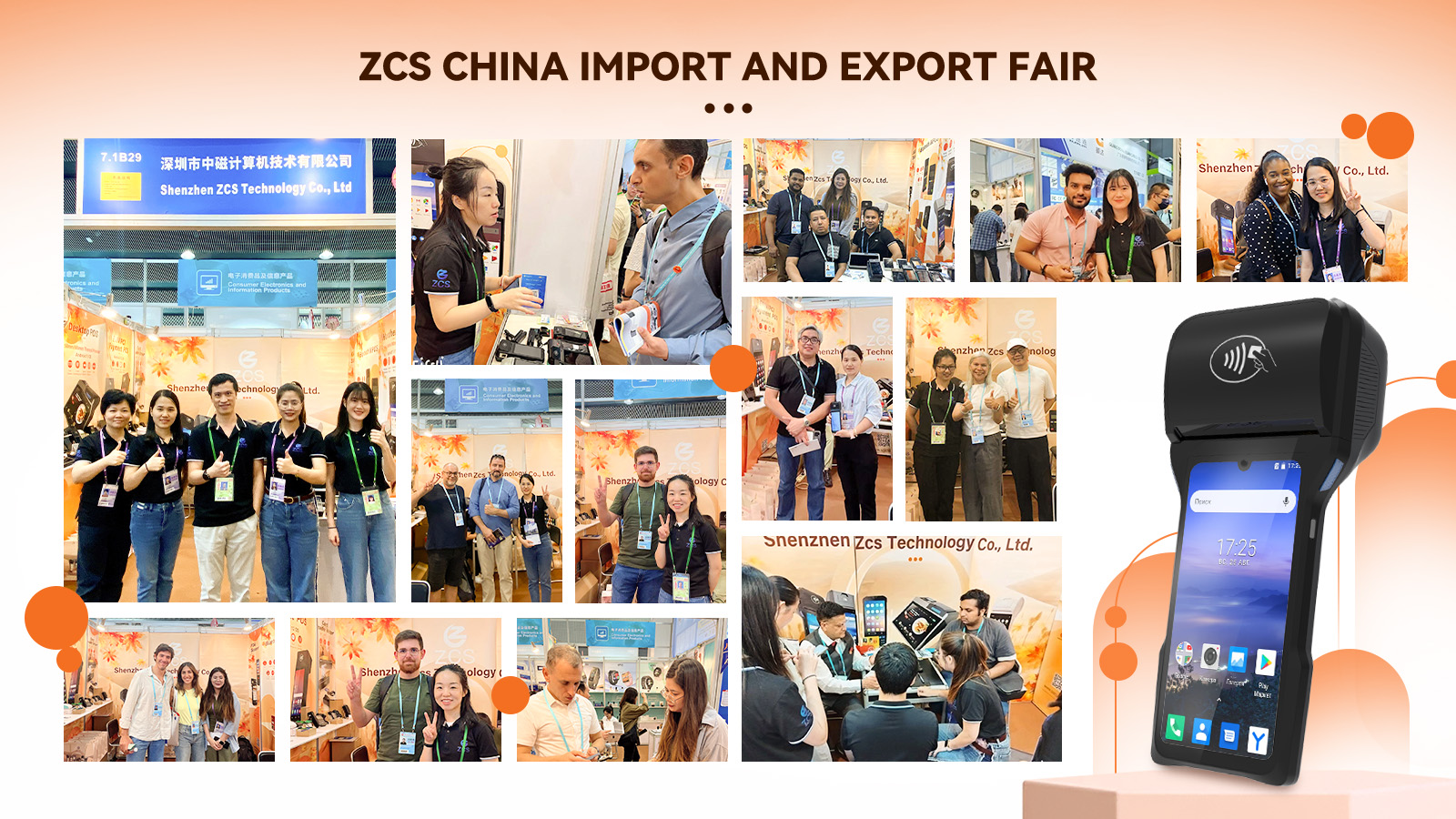 ZCS｜CHINA IMPORT AND EXPORT FAIR