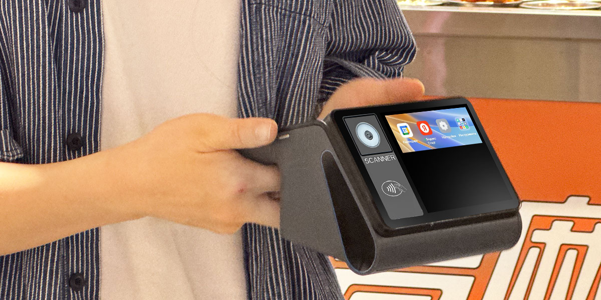 Z108S Smart Mobile Terminal