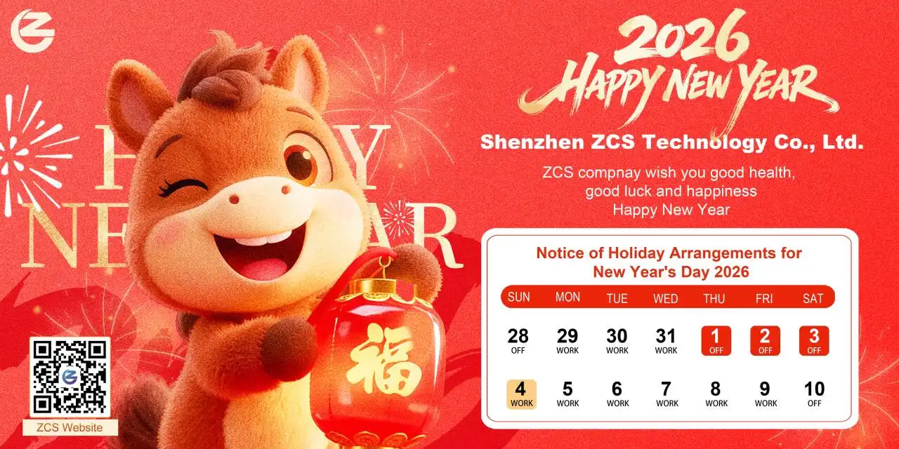 ZCS New Year's Greetings | Welcoming 2026, Creating a New Chapter in POS Solutions