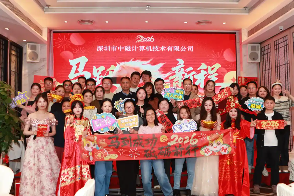 ZCS 2025 Annual Gala & Awards Ceremony Celebrated with Success