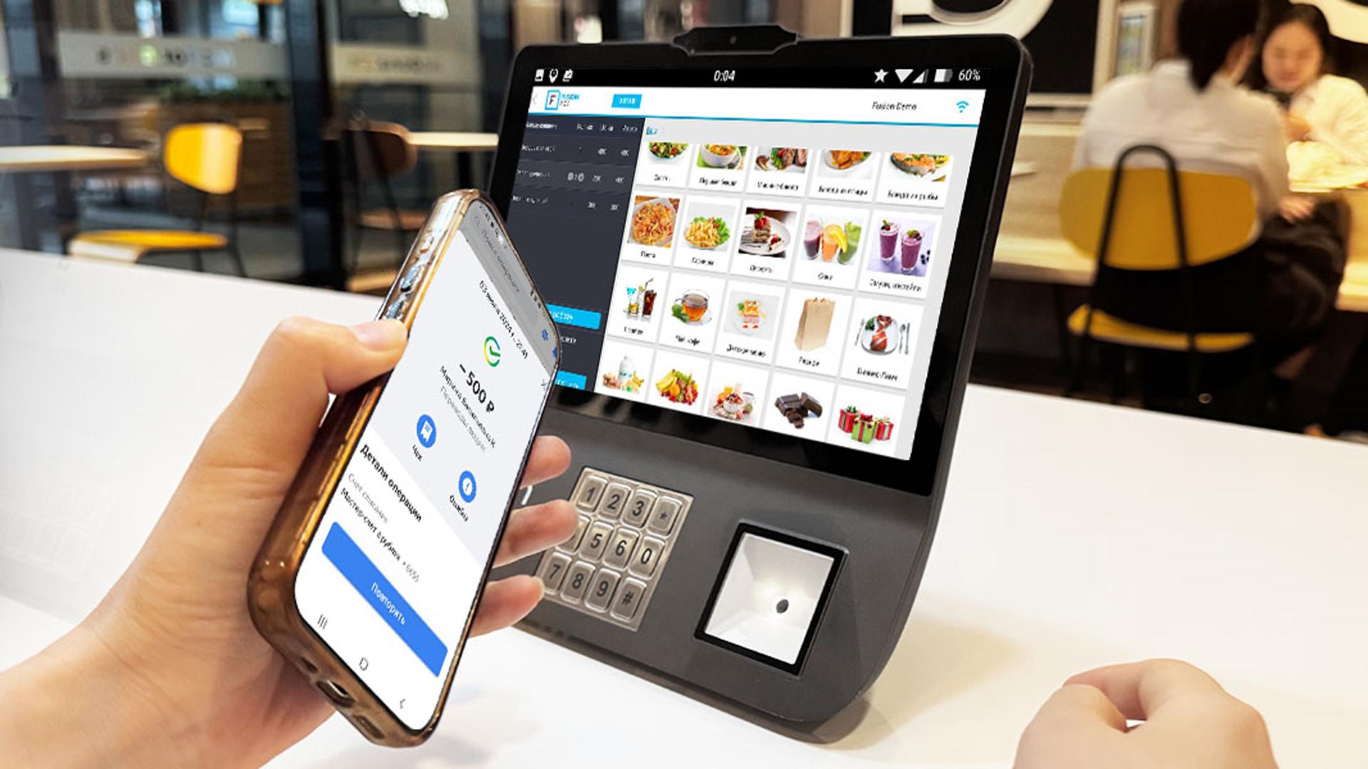 Smart Cash Register Terminal Smart Cash Register Terminal